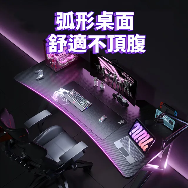 【靚白家居】超神電腦桌 140公分 升級款 S308(電競桌 書桌 工作桌 居家辦公桌 餐桌)