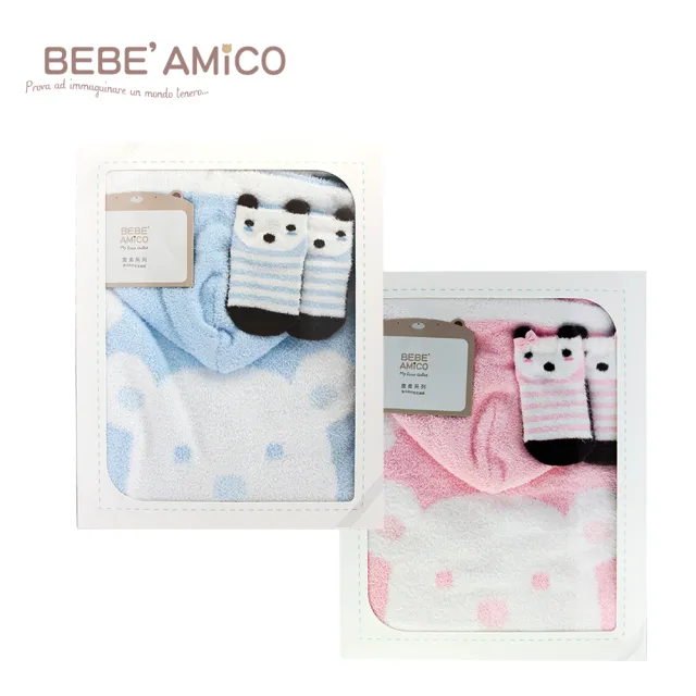 【BEBE AMICO】雲柔斗篷禮盒(2色)