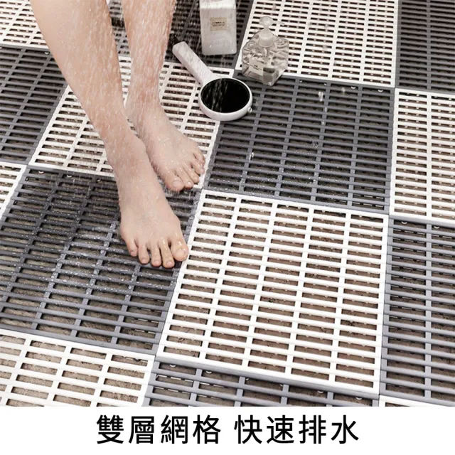 【Shely】可拼接防滑墊30*30 10入淋浴間腳滑墊 浴室地墊 腳踏墊  速乾 浴室防滑 止滑墊