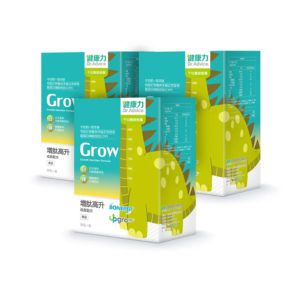 【Dr.Advice 健康力】增肽高升成長配方粉30入x3盒