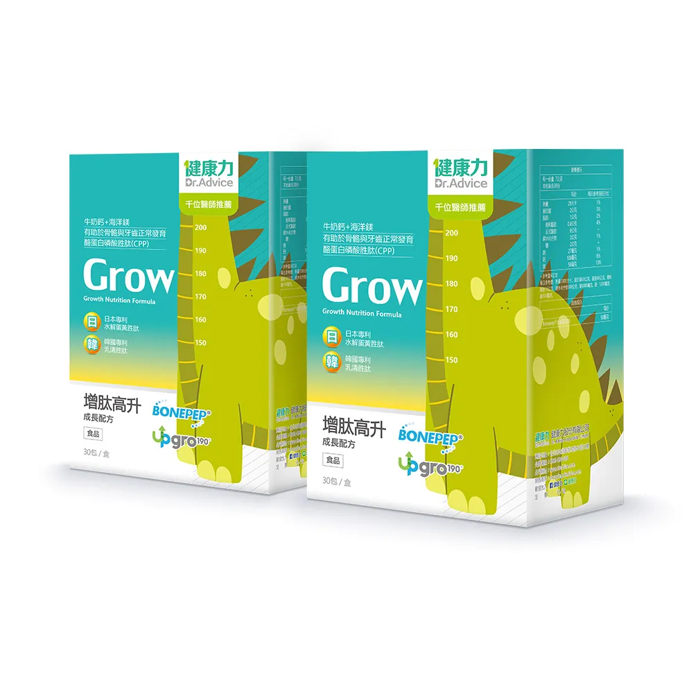 【Dr.Advice 健康力】增肽高升成長配方粉30入x2盒