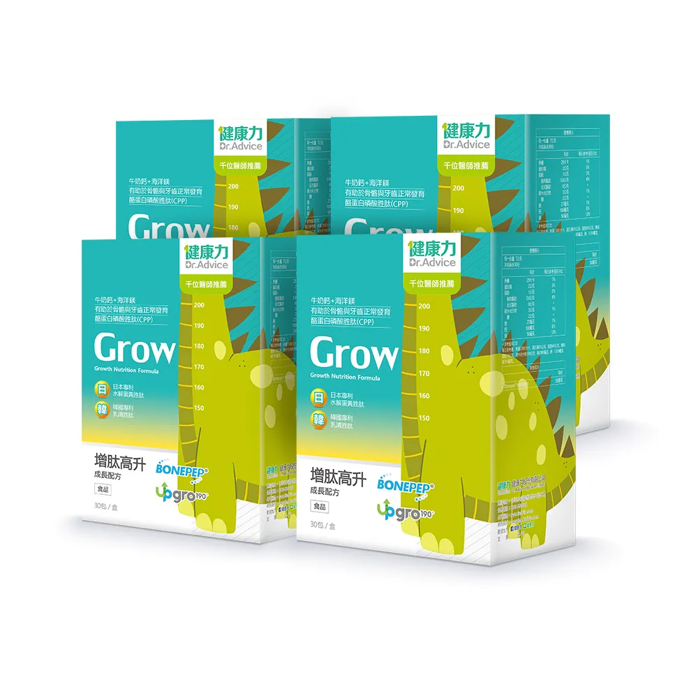 【Dr.Advice 健康力】增肽高升成長配方粉30入x4盒