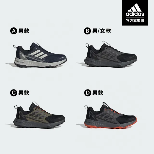 【adidas 愛迪達】TERREX TRACEFINDER 2 CLIMAPROOF 越野跑鞋 運動鞋 慢跑鞋 男鞋 多款任選 (HQ5097)