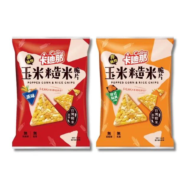 【卡迪那】高蛋白脆片/玉米糙米脆片-任選1口味(12包/箱)