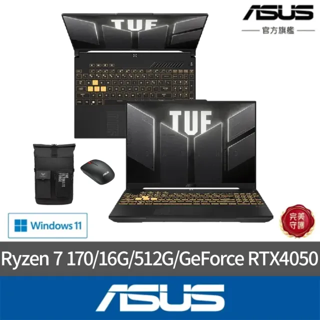【ASUS 華碩】包鼠組★16吋Ryzen7 RTX4050電競筆電(FA607NUQ-0093A170H/Ryzen 7 170/16G/512G SSD/W11)
