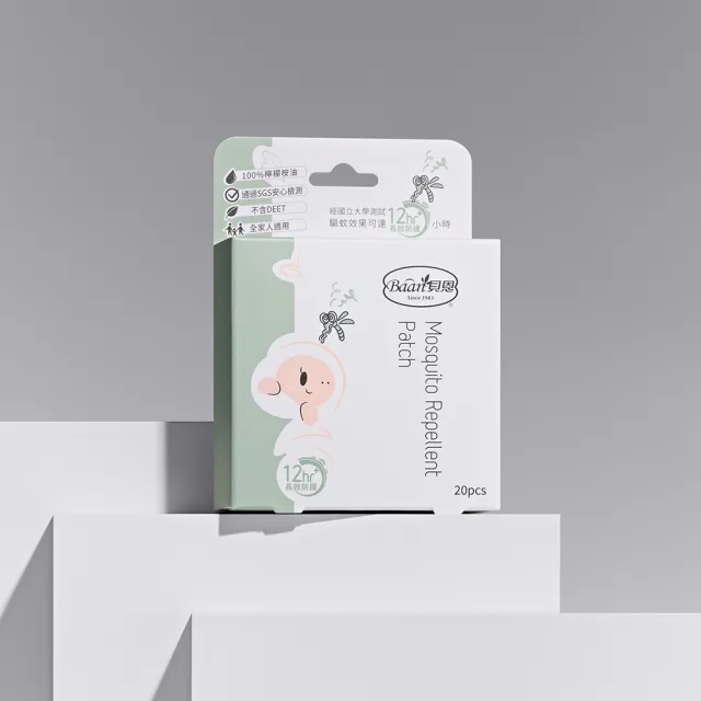 【Baan 貝恩】嬰兒防蚊貼片20片二入+嬰兒防蚊噴液45ml