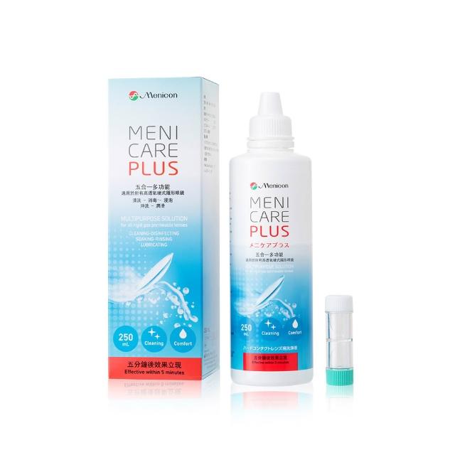 【Menicon】目立康五合一硬式隱形眼鏡清潔液1入(250ml/瓶)
