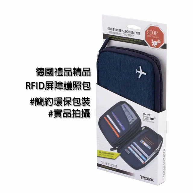 【Troika】雙11 德國禮品精品RFID屏障護照包#全商品個資防盜(旅遊必備防盜小物)