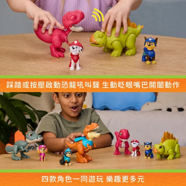 【paw patrol 汪汪隊立大功】電影版3 吼吼恐龍夥伴組