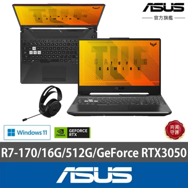 【ASUS 華碩】TUF耳機組★15.6吋 R7 RTX3050電競筆電(FA506NCQ-0032B170H/R7-170/16G/512G SSD/W11)