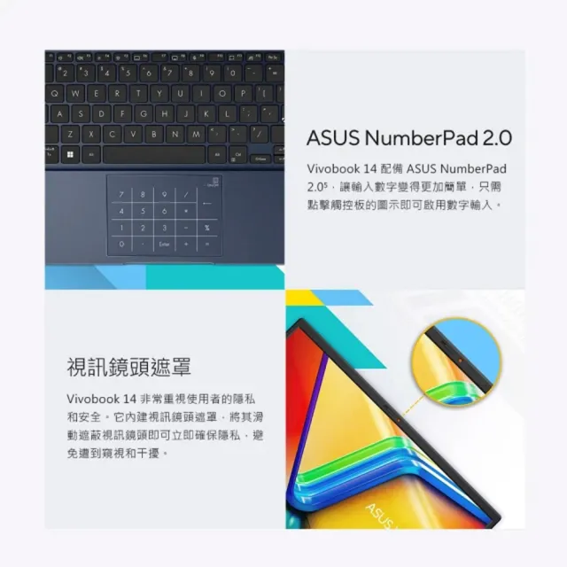 【ASUS 華碩】滑鼠組★14吋輕薄Core 7 16G筆電(VivoBook X1404VA/Core7-150U/16G/512G SSD/W11)