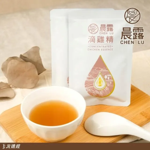 【元進莊】晨露 滴雞精 常溫 50ml*60包/盒 (環保包裝組)