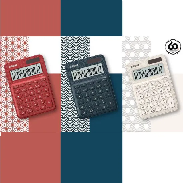 【CASIO 卡西歐】12位元傳統和風紋樣計算機-MS-20UC-JWE竹編白(60周年限定特仕版)