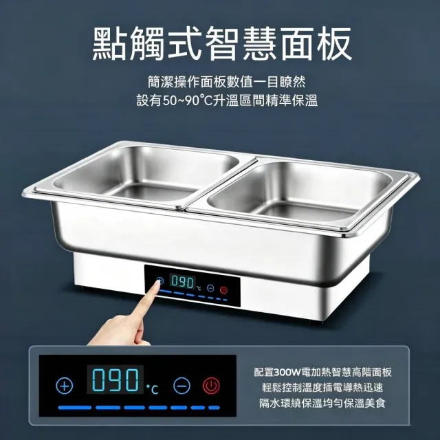 奢逸居 保溫爐 單格13.5L PC翻蓋 布菲爐 早餐爐 保溫鍋 保溫湯池 自助餐爐（不銹鋼 觸控調溫）