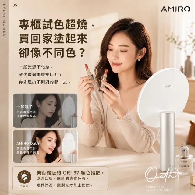 【AMIRO】全新第三代 Oath 自動感光 LED化妝鏡-雲貝白(美妝鏡 彩妝鏡 聖誕節禮物 交換禮物)
