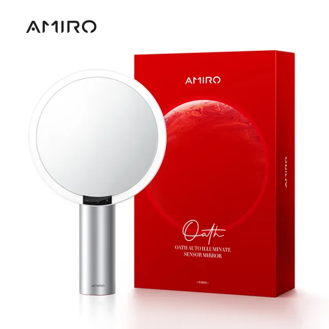 【AMIRO】全新第三代 Oath 自動感光 LED化妝鏡-雲貝白(美妝鏡 彩妝鏡 聖誕節禮物 交換禮物)