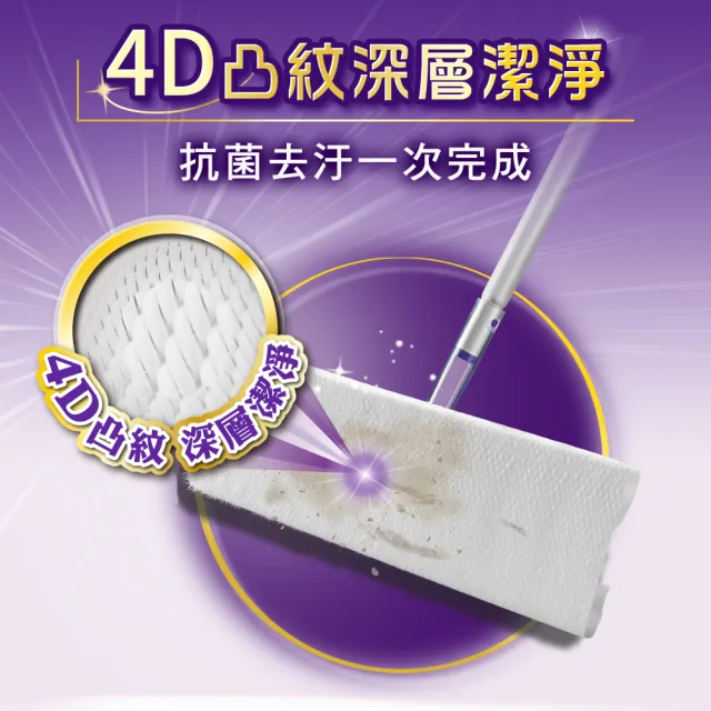 【驅塵氏】無香抗菌濕拖巾(12張/包-12包/箱-箱購)