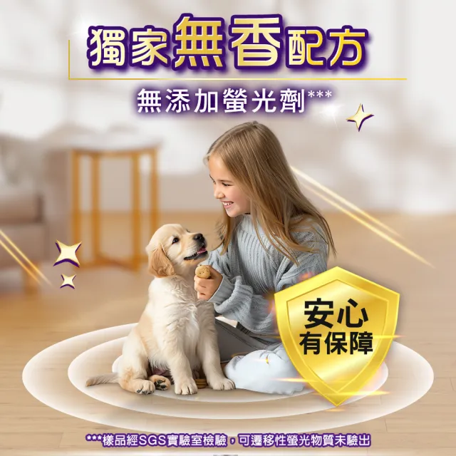 【驅塵氏】無香抗菌濕拖巾(12張/包-12包/箱-箱購)