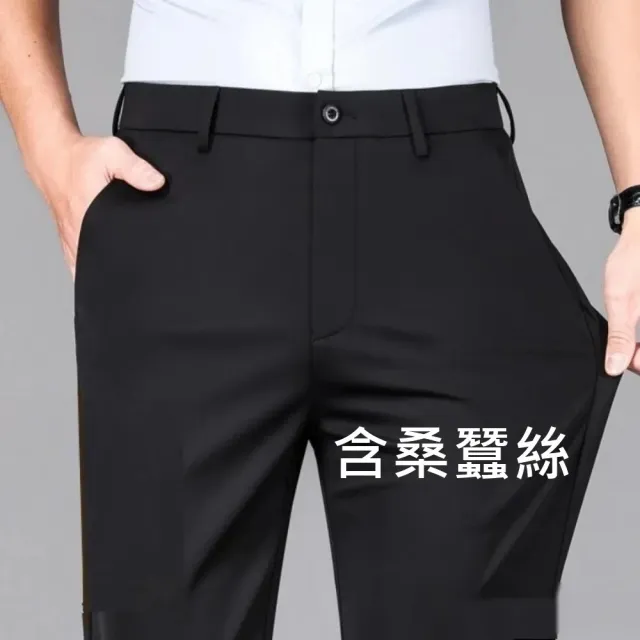 【巴黎精品】現貨限搶 男西裝褲內含真絲高彈力冰絲商務修身長褲免燙抗皺(男休閒直筒褲3色a1ff46)