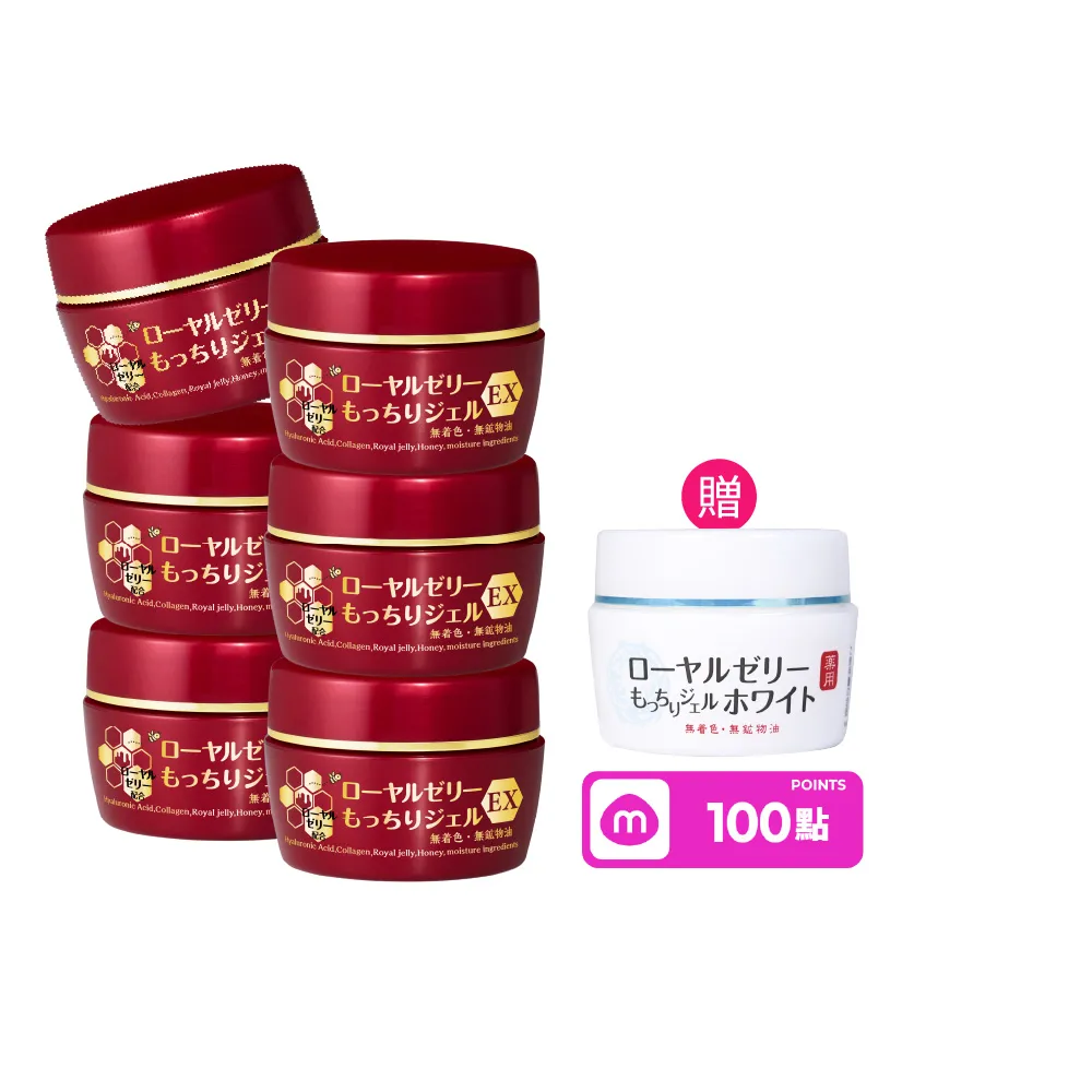 【OZIO 歐姬兒】升級版凍齡蜂王乳凝露EX-75g/6入(極潤抗皺All In One凝露)