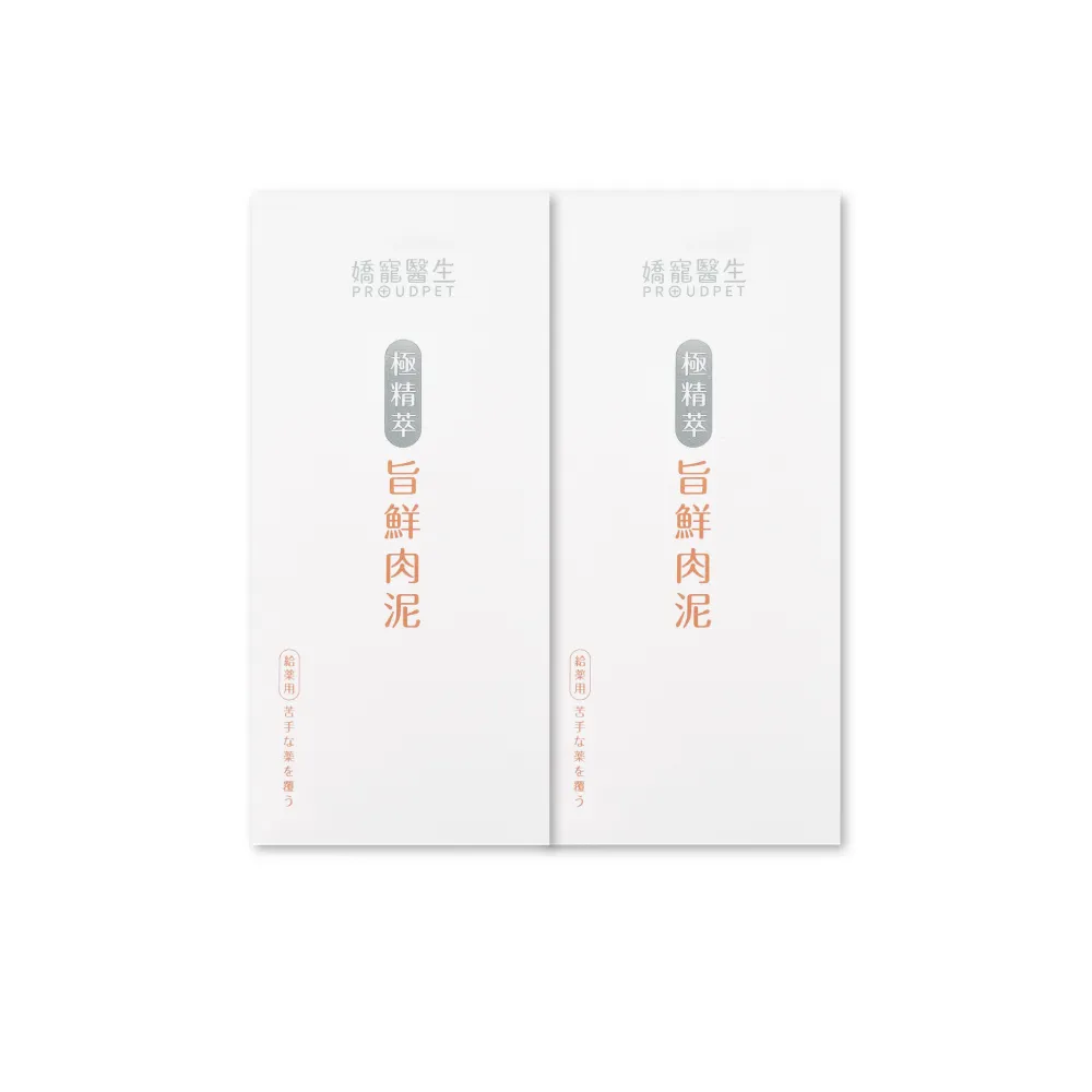 【嬌寵醫生】極精萃 旨鮮肉泥 6入x2盒(犬貓適用 投藥推薦 拌保健品拌魚油都適合)