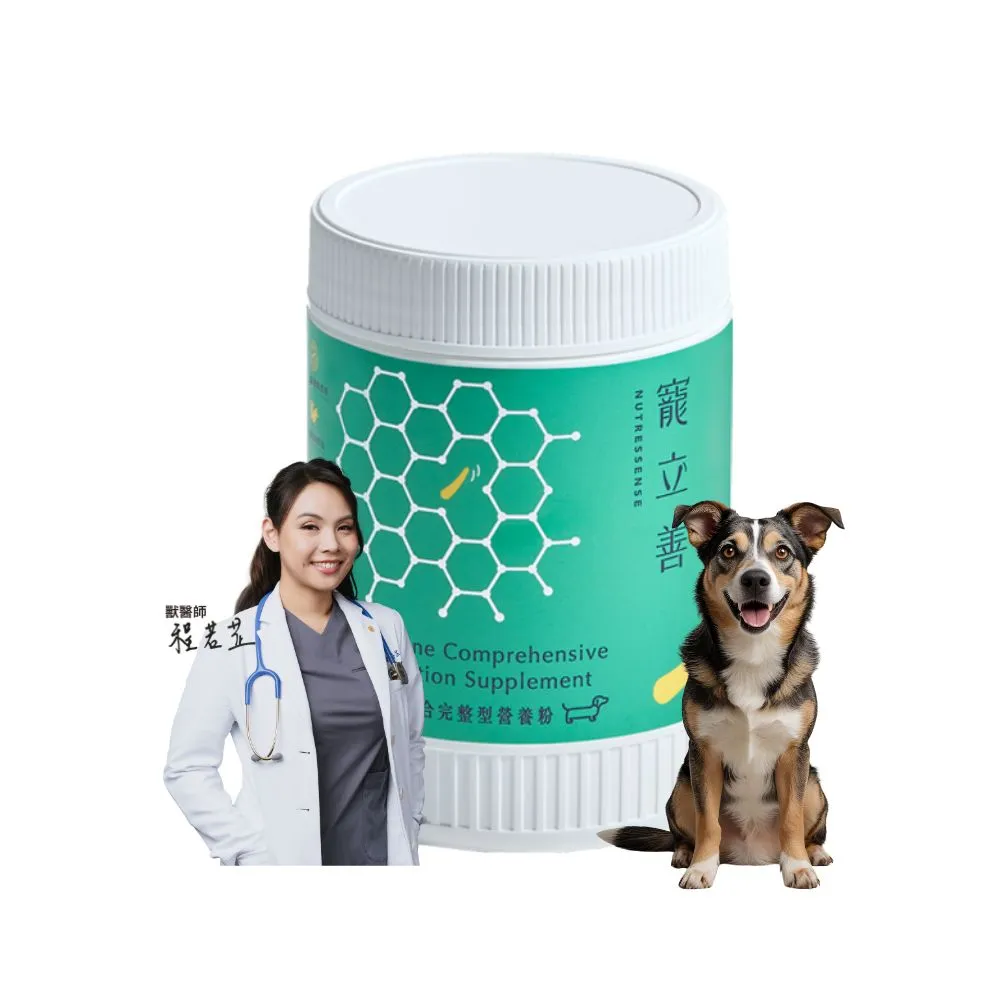 【Natural10 自然食】寵立善 狗狗綜合維他命營養粉105g*1 生鮮食族必備 補鈣(寵物保健 營養補充 狗狗鈣粉)