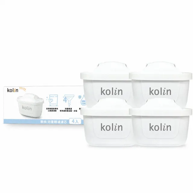 【Kolin 歌林】四重精濾濾芯 4入組(最高使用週期320天/適用Brita)