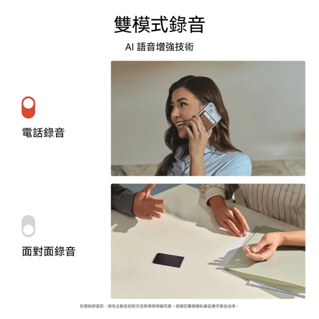 【PLAUD】Note AI 智慧錄音卡(錄音筆/錄音轉文字/AI會議總結/電話錄音)