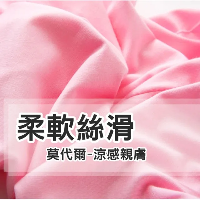 【橘魔法】（3件組）女童防走光透氣莫代爾三分褲 安全褲 童裝 兒童 童裝 小短褲 內搭褲 素色 禮服 洋裝搭配
