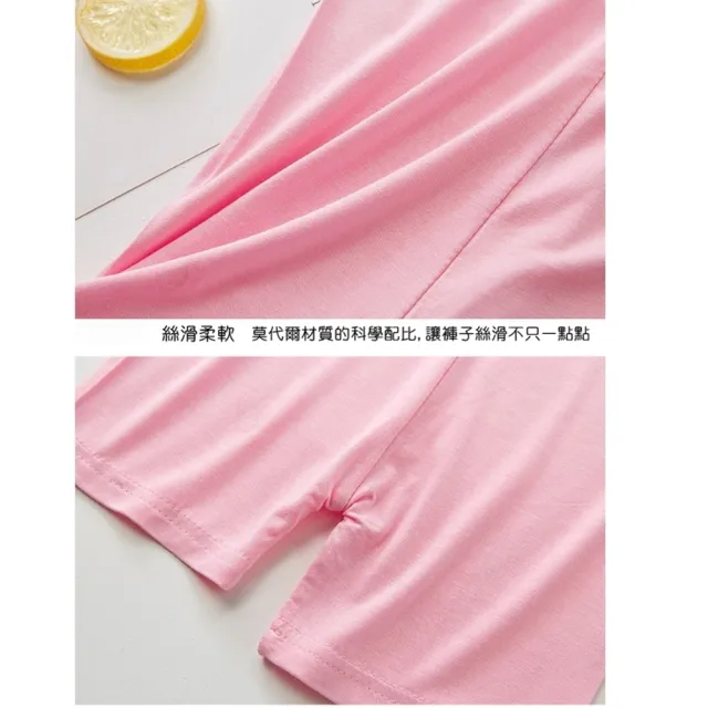 【橘魔法】（3件組）女童防走光透氣莫代爾三分褲 安全褲 童裝 兒童 童裝 小短褲 內搭褲 素色 禮服 洋裝搭配