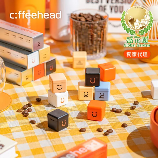 【盛花園】coffeehead 超方塊咖啡-美式中烘咖啡x9條組(2g/塊 8顆/條)送海昌無氣泡蘇打水3瓶+雙層咖啡杯1入