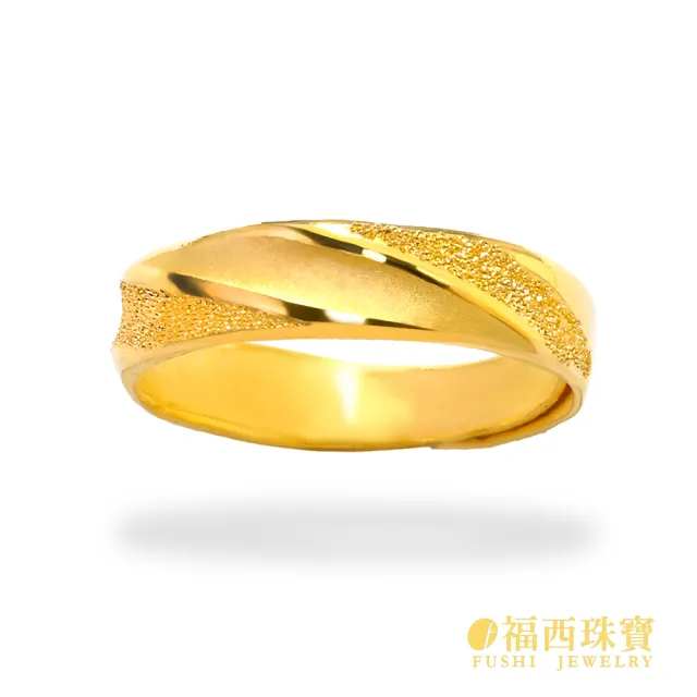 【福西珠寶】黃金戒指 極光軌跡男戒 斜紋立體設計 霧面X鑽沙 男女皆宜質感戒 (金重1.57錢正負0.03錢)