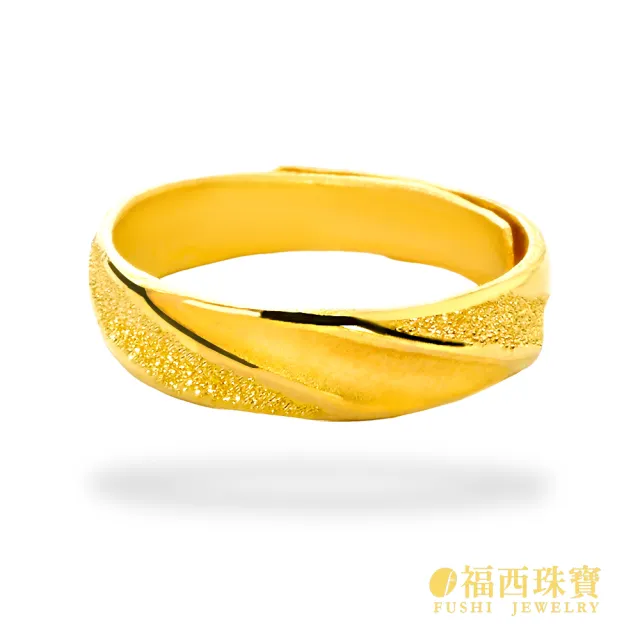 【福西珠寶】黃金戒指 極光軌跡男戒 斜紋立體設計 霧面X鑽沙 男女皆宜質感戒 (金重1.57錢正負0.03錢)