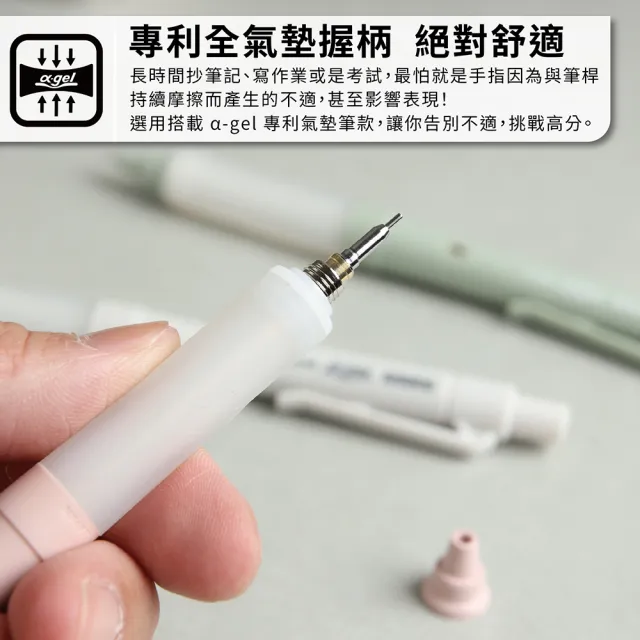 【uni】KURU TOGA SWITCH 氣墊版 雙模式筆芯自旋轉自動筆 M5-1009GG (0.5mm)