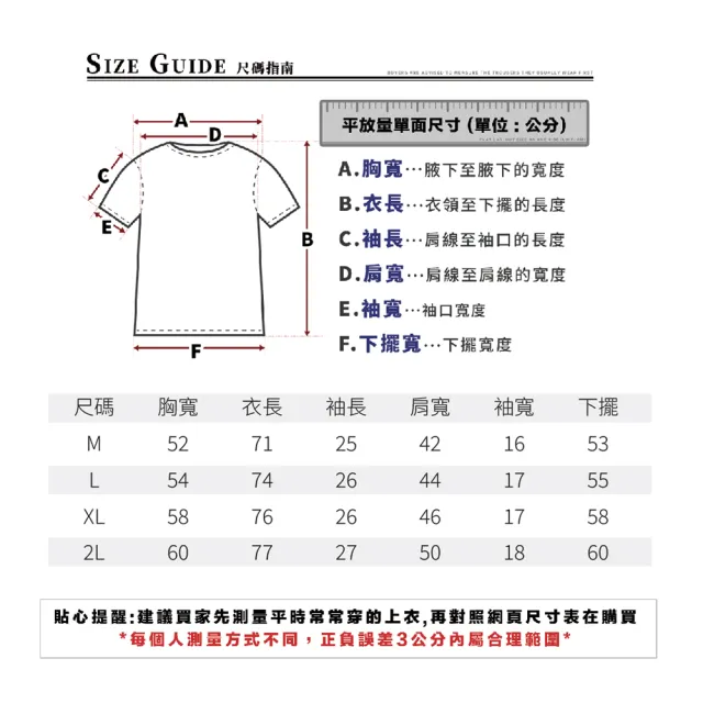 【YT shop】台灣製造 涼感降溫 透氣彈性商務POLO衫