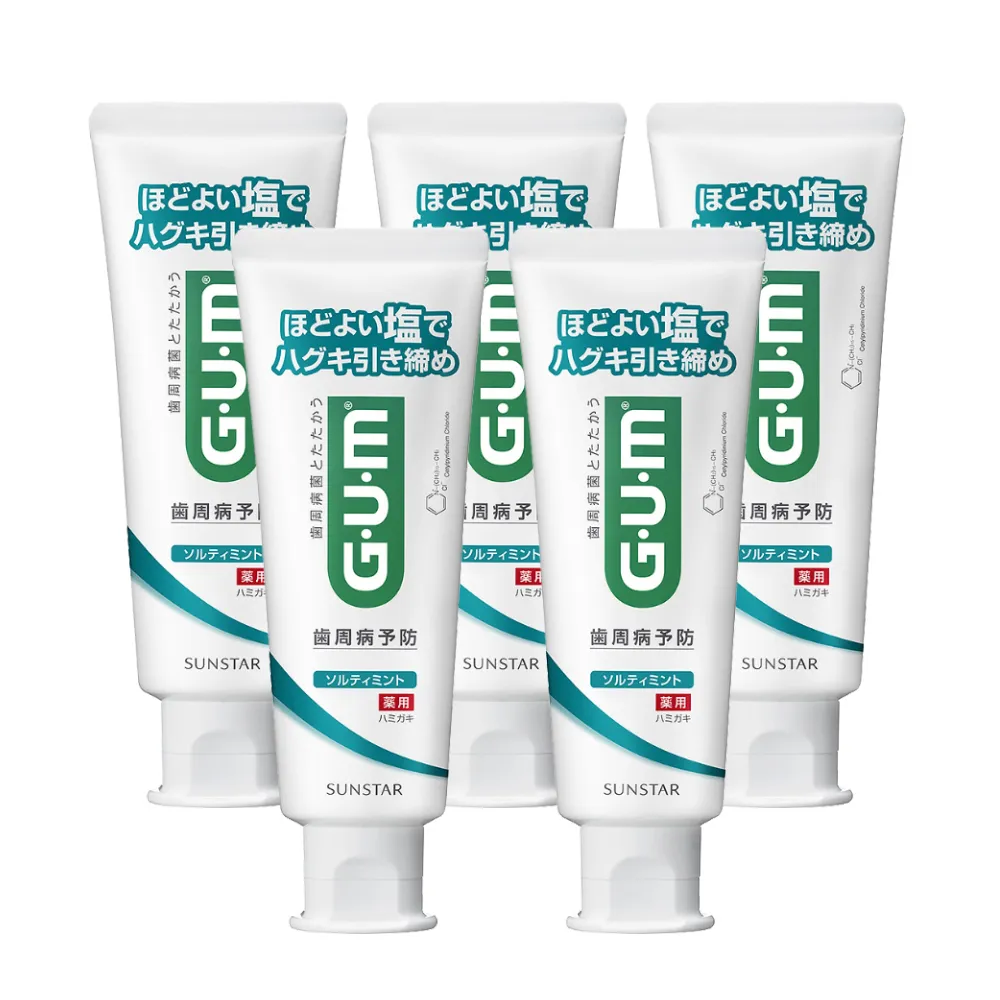 【G.U.M】牙周護理牙膏 清爽岩鹽150g-5入組(直立)