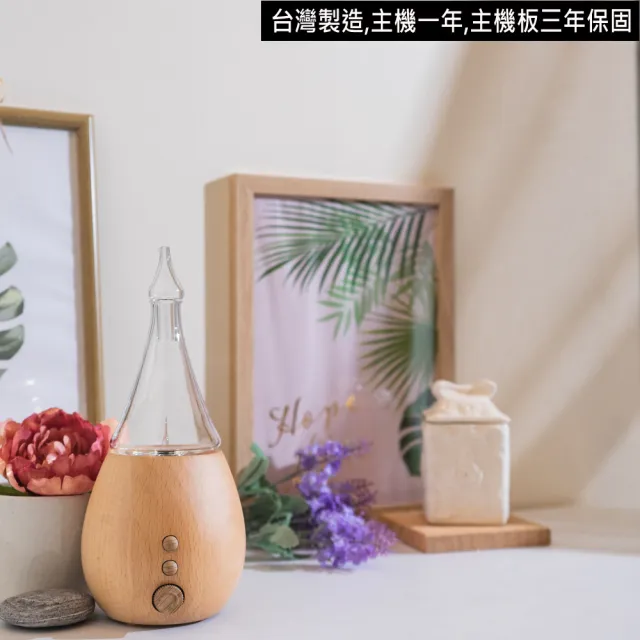 【ANDZEN】安得仁 實木擴香儀AZ-8100第2代(買就送澳洲精油10mlx5瓶/香氛機/負離子/定時/玻璃/擴香機)