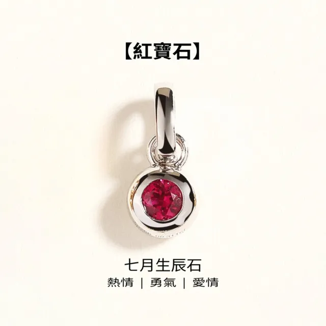 月輝珠寶 28分頂級天然紅寶石 18K金吊墜 經典包鑲工藝 圓形亮面造型 七月生辰石 簡約質感禮物