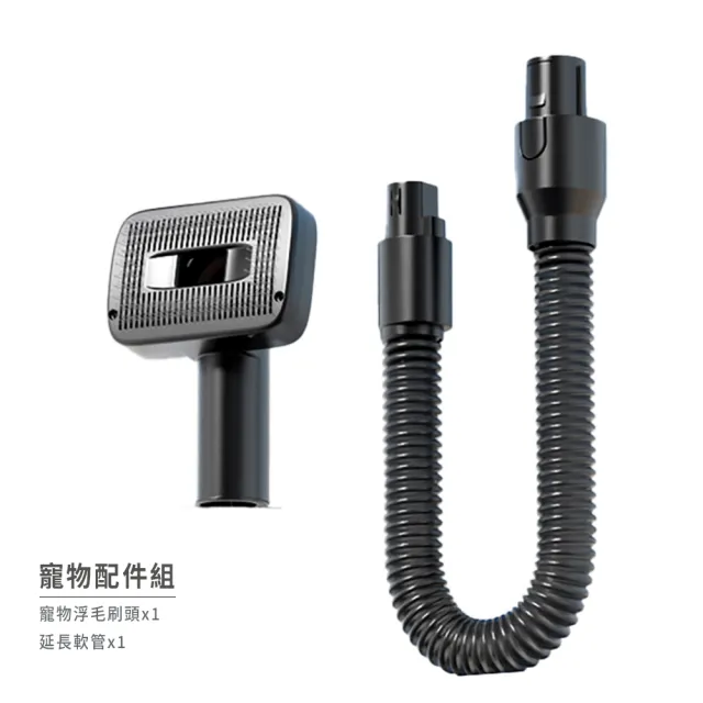 【UWANT】《掃地僧》多功能刷頭 旗艦無線吸塵器V800 + 寵物套組