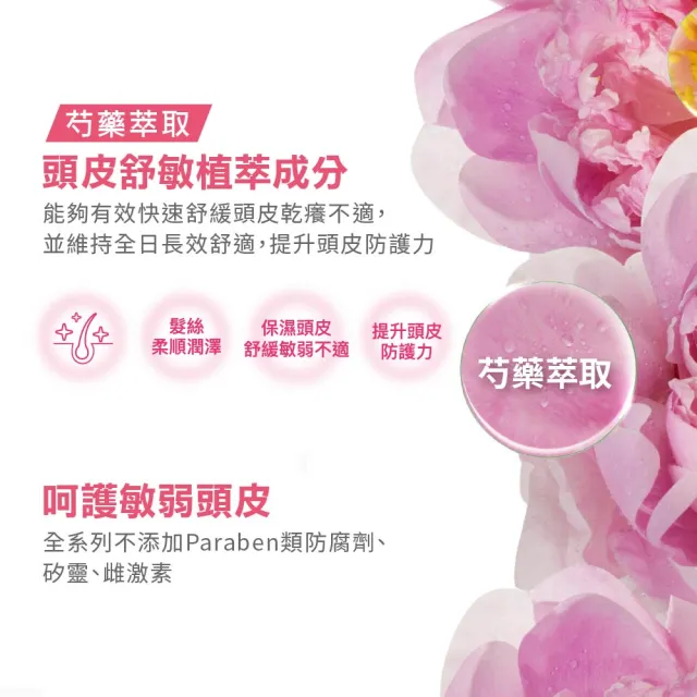 【KLORANE 蔻蘿蘭】官方直營 SOS頭皮舒敏精華液100ml(新包裝)