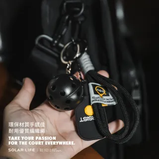 【索樂生活】匹克球拍造型掛飾套組 匹克球吊飾 公仔矽膠繩 運動吊飾 禮物送禮 鑰匙圈包包掛飾