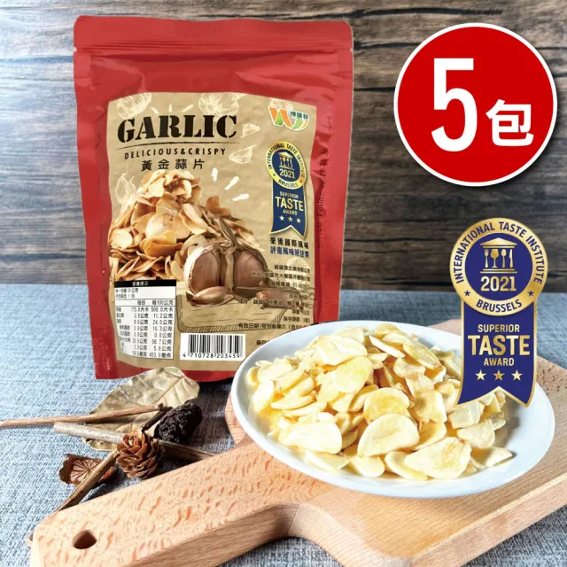 【王媽媽推薦】雲林莿桐國宴黃金蒜片5包組(35g/包)