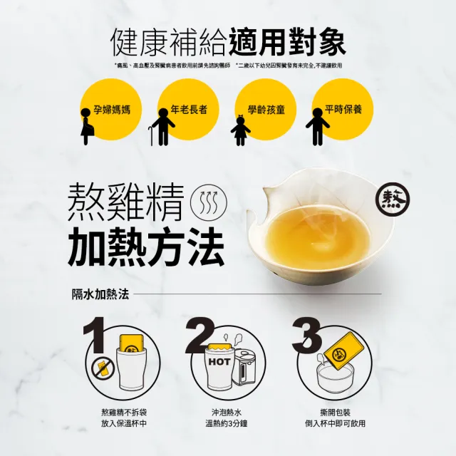 【老協珍】白金禮盒x2盒 (熬雞精10入+燉燕窩4入 徐若瑄代言 禮盒 送禮)