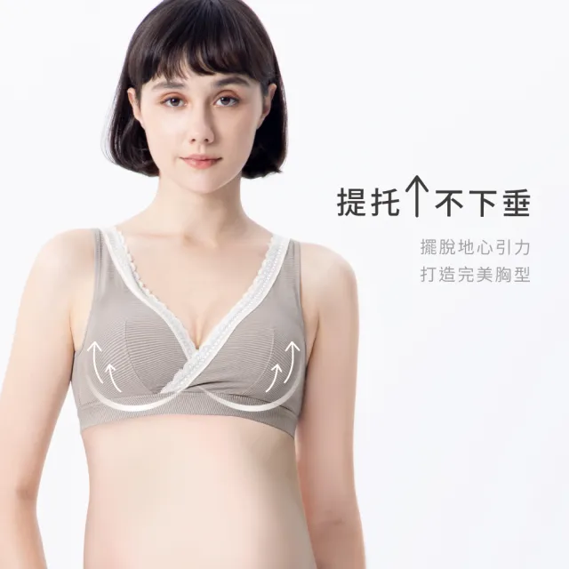 【Gennies 奇妮】哺乳內衣 咖啡紗交叉款無鋼圈內衣(條紋灰)