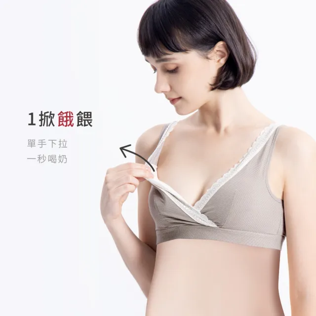 【Gennies 奇妮】哺乳內衣 咖啡紗交叉款無鋼圈內衣(條紋灰)