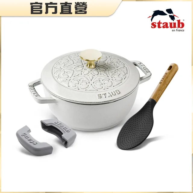 【STAUB】松露白Lily雕花琺瑯鑄鐵和食鍋16cm贈配件2件組(德國雙人牌集團官方直營)