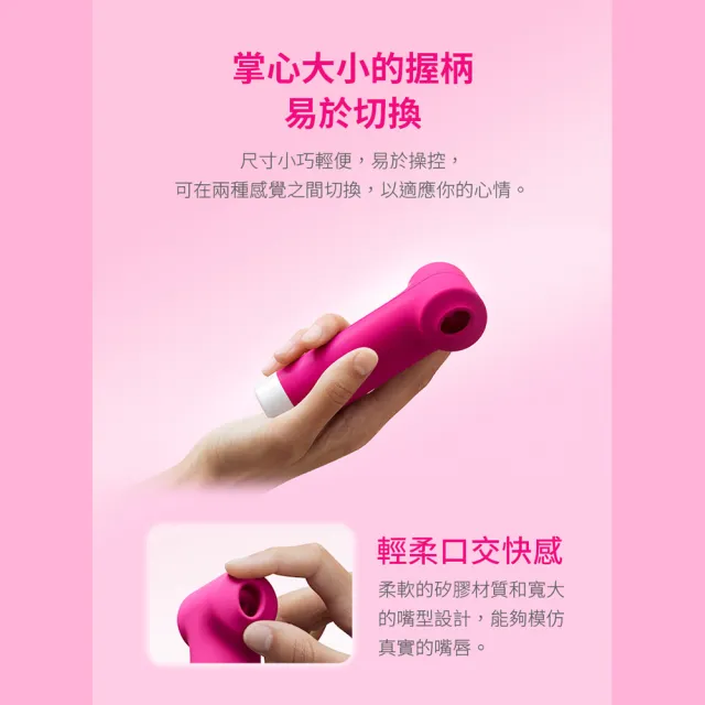 【Lovense】Fizz 智能吸吮拍打雙頭按摩器(情趣職人 情趣按摩棒 情趣用品 女生自慰器)