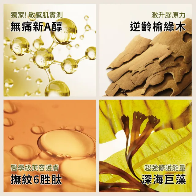 【ORIGINS 品木宣言】駐顏有樹撫紋煥膚A醇精華48ml