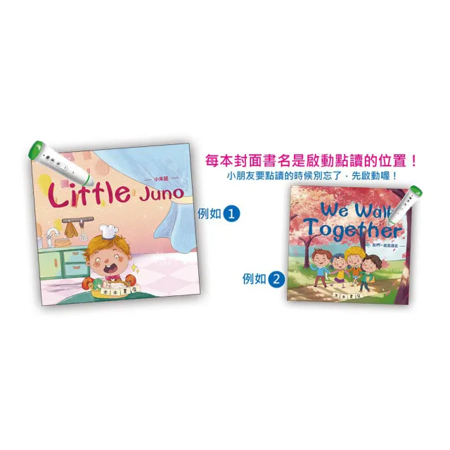 【南門書局】附QR code 寶寶的第一套英文小繪本 60冊 幼兒英文啟蒙 親子共讀英文