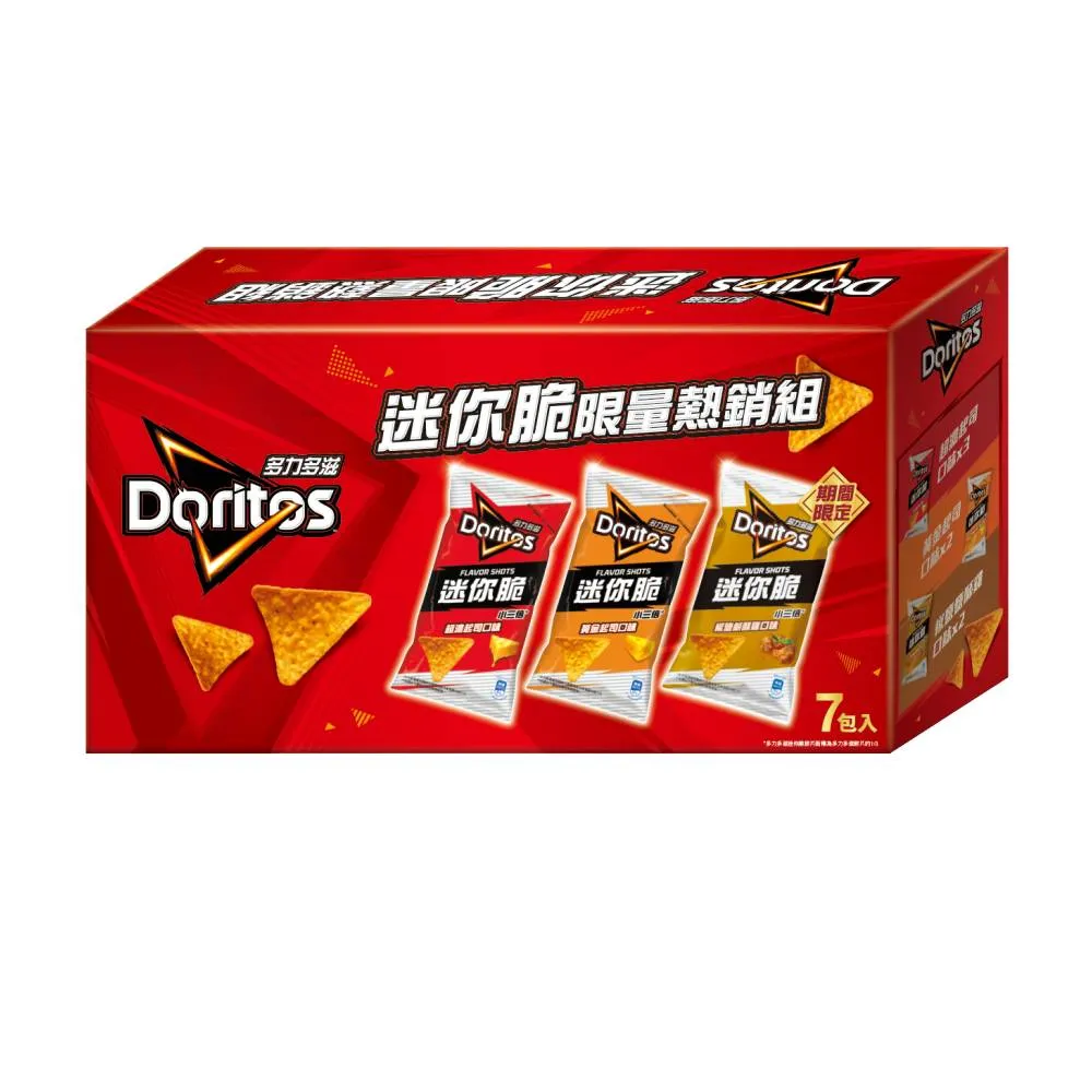 【多力多滋】多力多滋FLAVOR SHOTS迷你脆限量組336g/盒